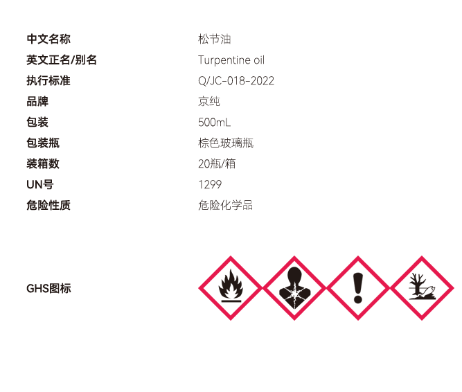 液體網(wǎng)站參數(shù) 副本副本.PNG